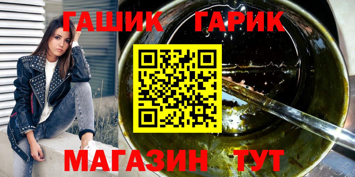 Меф МЯУ МЯУ   Лыткарино  ГАШИШ  Вход с VPN  COCAIN  ГАШИШ  Марихуана 