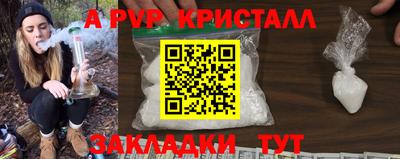 тгк Норильск